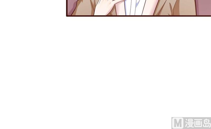 《霸道首席爱上我》第205话 再临顾家 第47页