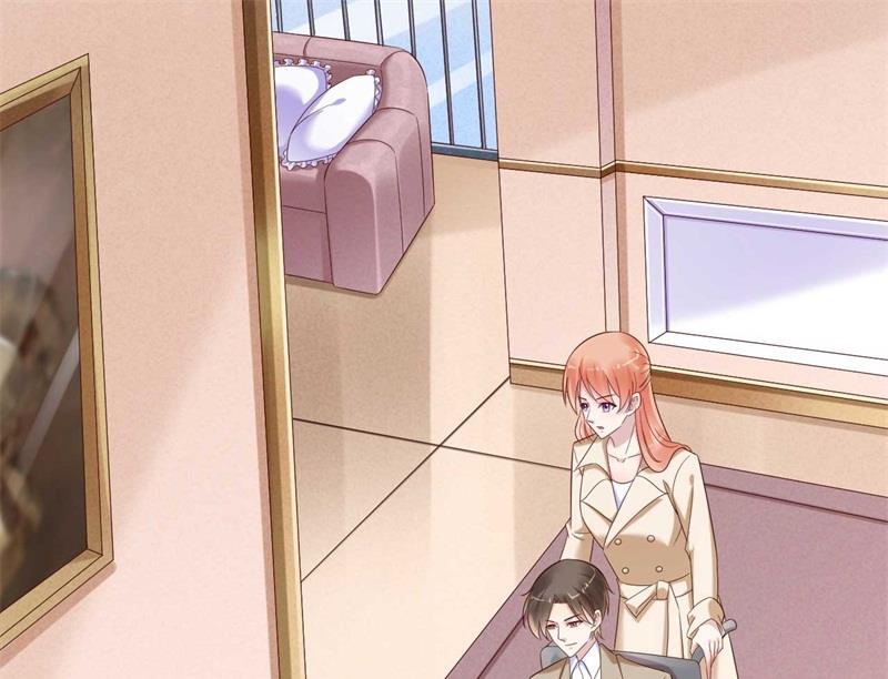 《霸道首席爱上我》第205话 再临顾家 第9页