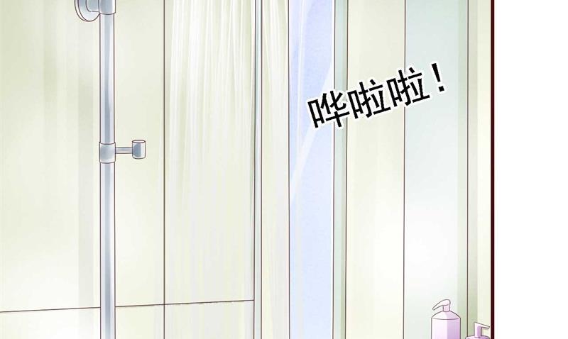 《霸道首席爱上我》第206话 木木的奖励 第18页