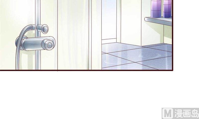 《霸道首席爱上我》第206话 木木的奖励 第19页