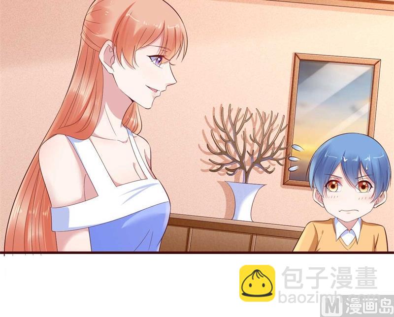 《霸道首席爱上我》第206话 木木的奖励 第9页