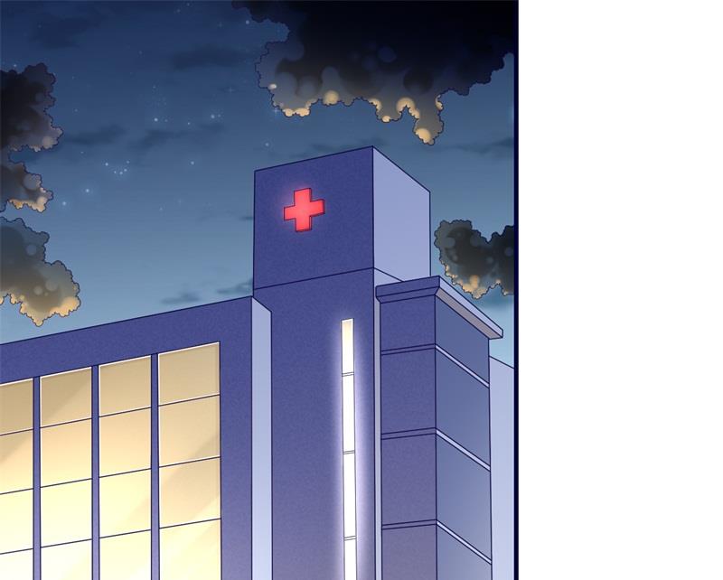 《霸道首席爱上我》第204话 认识了新朋友 第17页