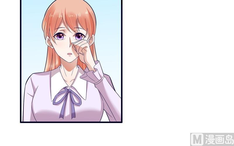 《霸道首席爱上我》第204话 认识了新朋友 第25页