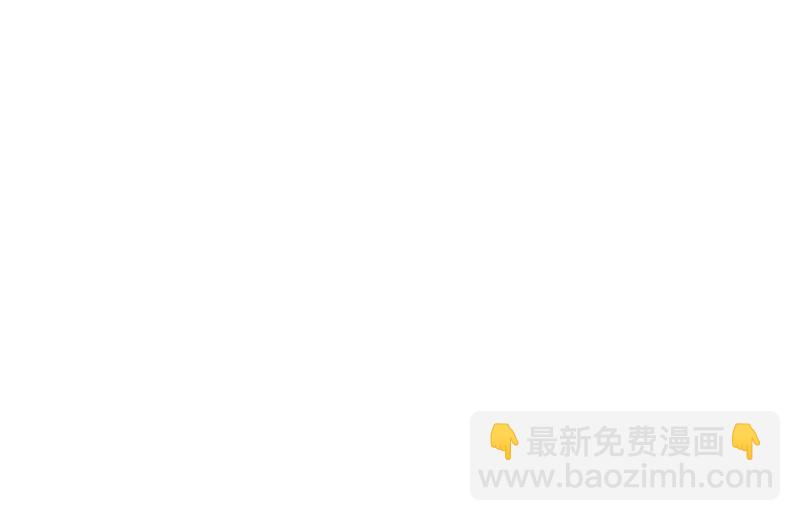 《霸道首席爱上我》第204话 认识了新朋友 第28页
