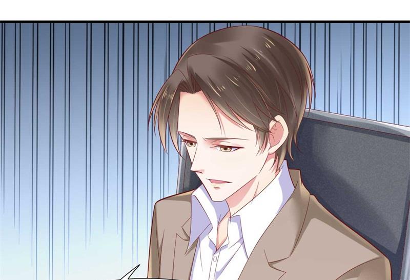《霸道首席爱上我》第209话 就不打扰顾先生了 第22页