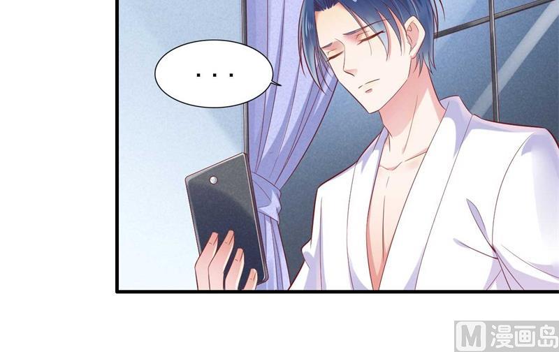 《霸道首席爱上我》第209话 就不打扰顾先生了 第42页