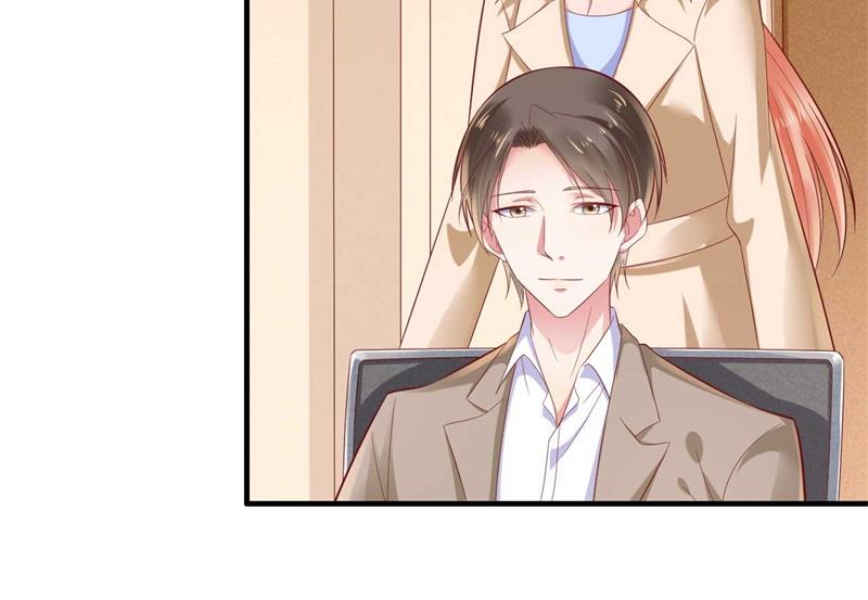 《霸道首席爱上我》第209话 就不打扰顾先生了 第9页