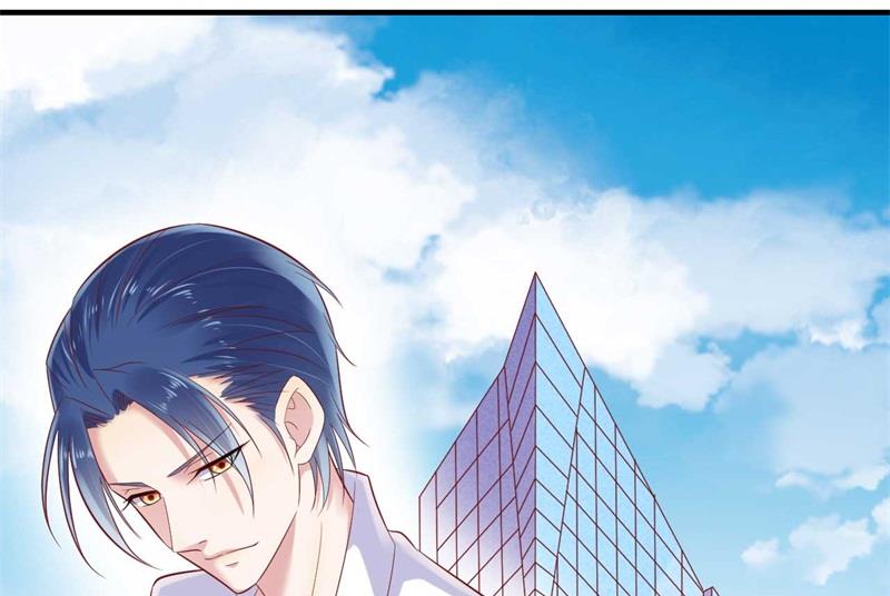 《霸道首席爱上我》第210话 “别人”的儿子 第49页