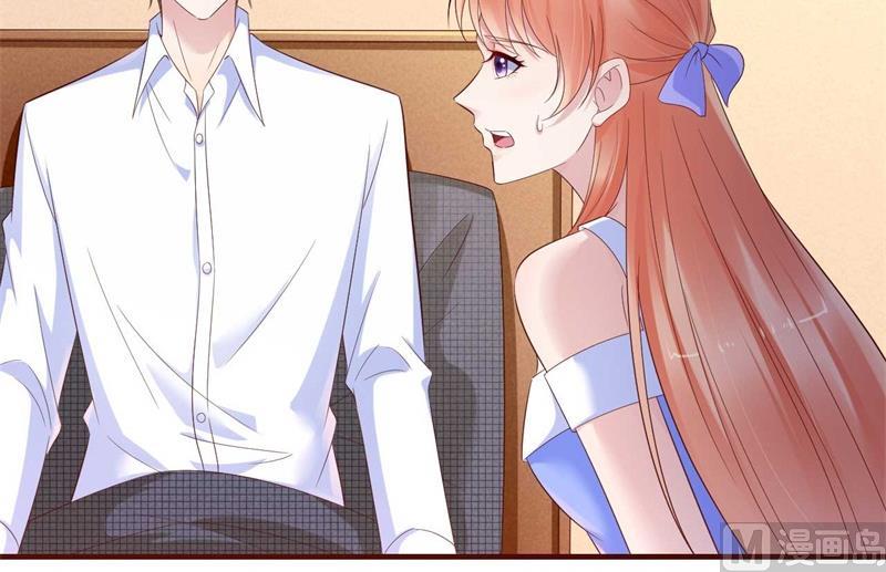 《霸道首席爱上我》第208话 我舍不得你，婉婉 第15页
