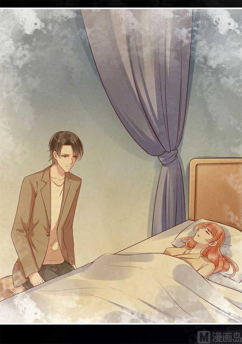 《霸道首席爱上我》第208话 我舍不得你，婉婉 第27页