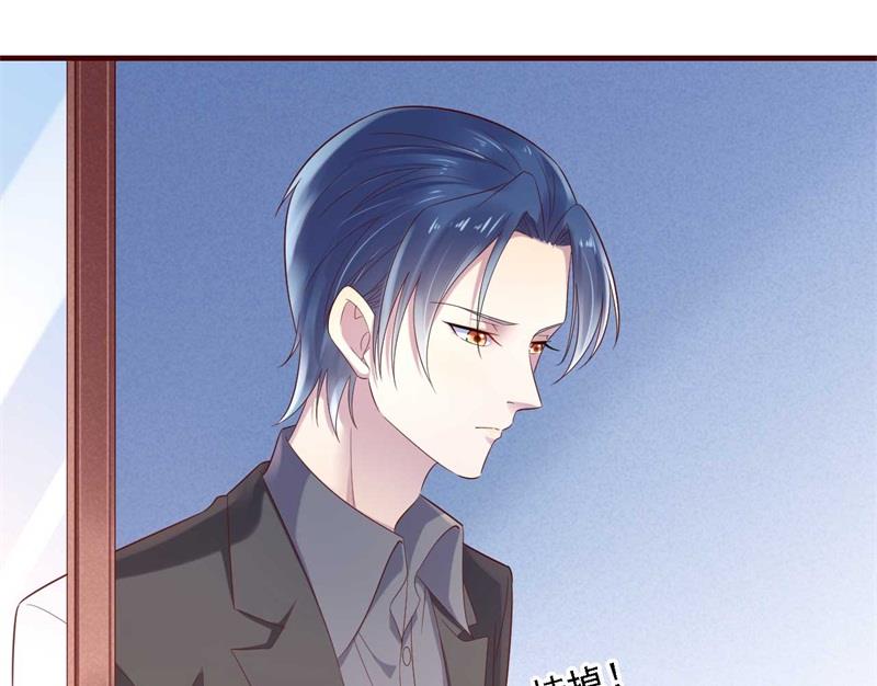 《霸道首席爱上我》第207话 我们要个孩子吧 第36页