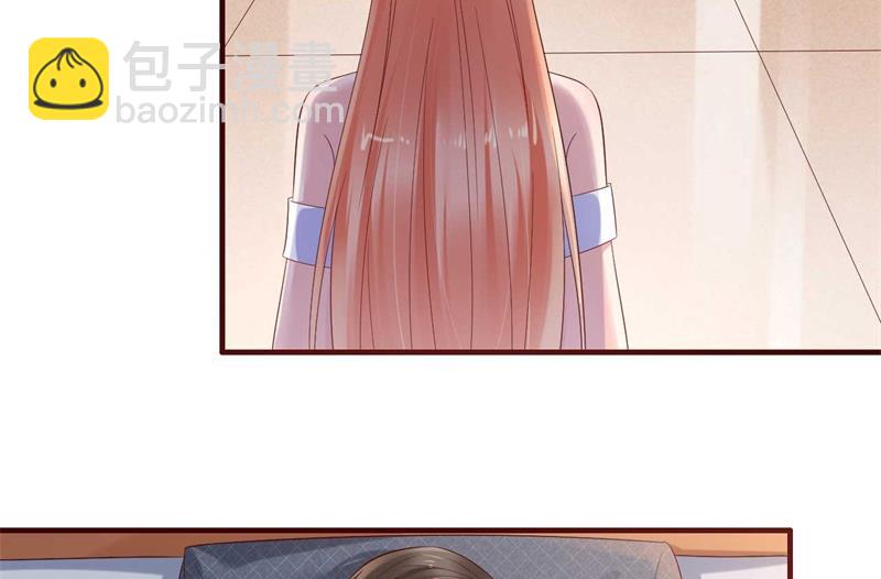 《霸道首席爱上我》第207话 我们要个孩子吧 第43页