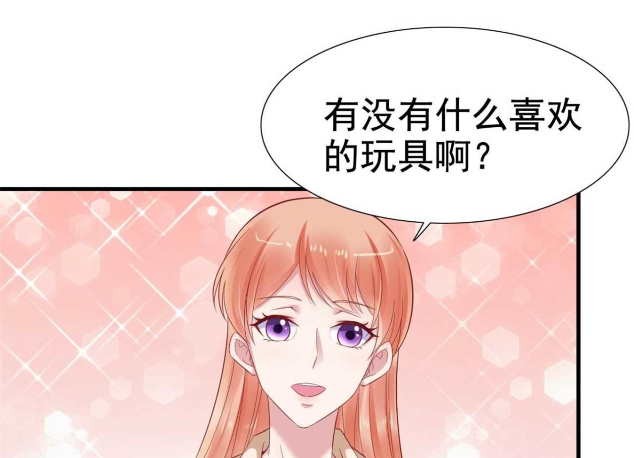 《霸道首席爱上我》第213话 想更了解她！ 第22页