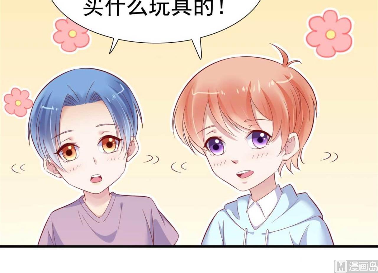 《霸道首席爱上我》第213话 想更了解她！ 第24页