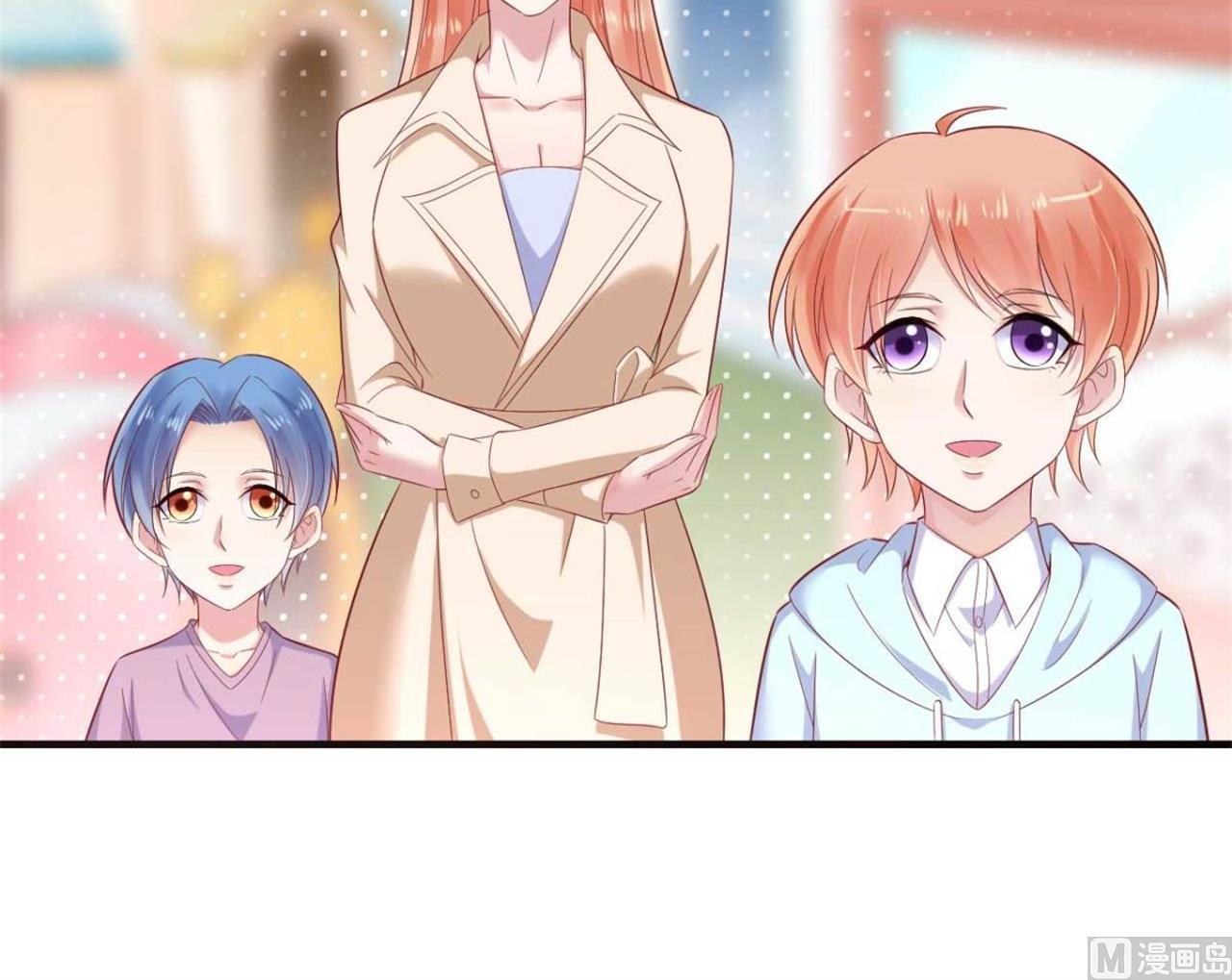 《霸道首席爱上我》第213话 想更了解她！ 第42页