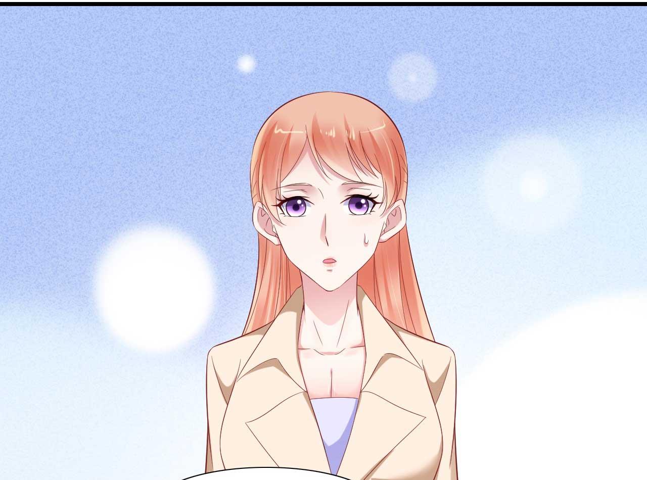 《霸道首席爱上我》第214话 她真的不是你们的妈咪？ 第14页