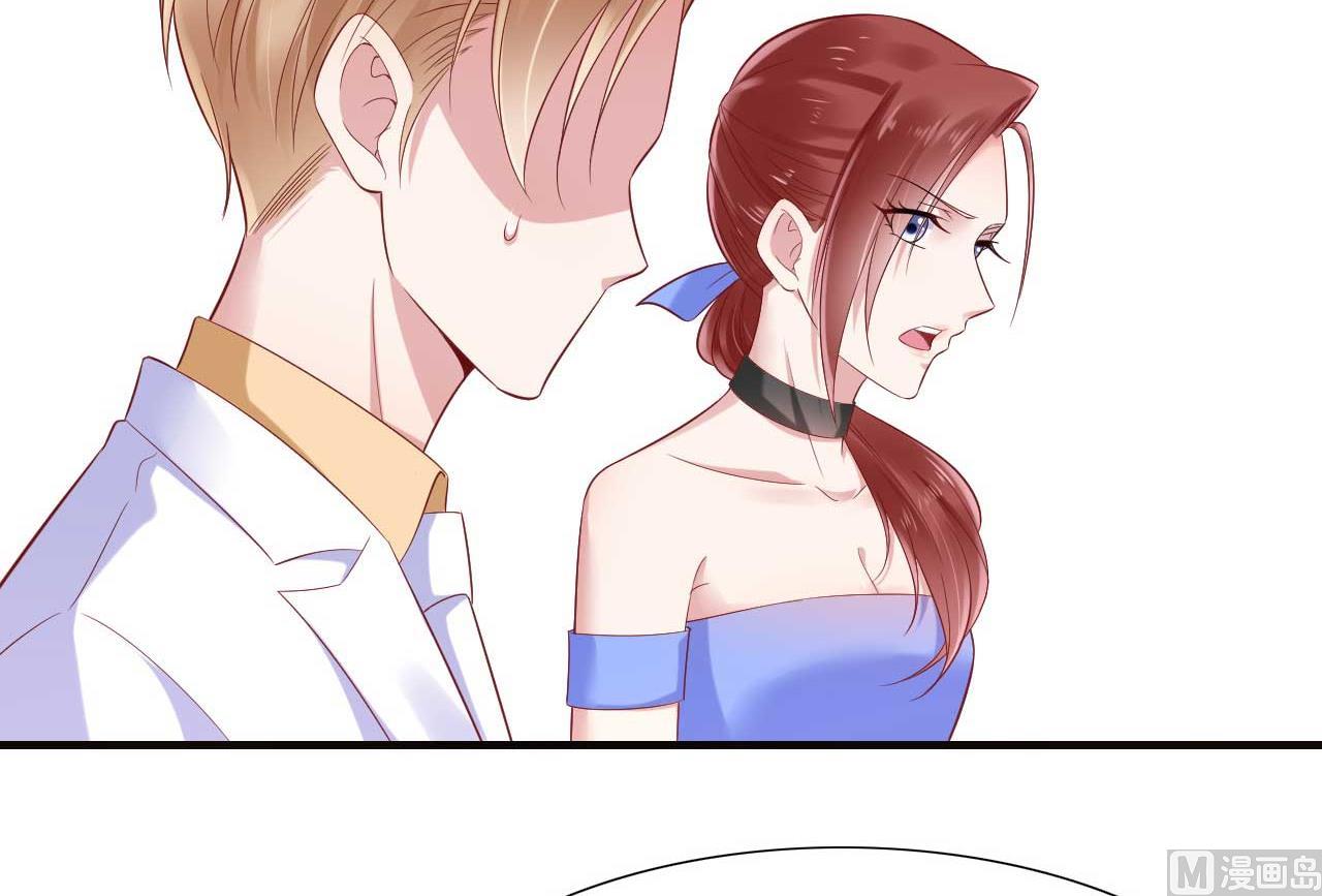 《霸道首席爱上我》第214话 她真的不是你们的妈咪？ 第22页
