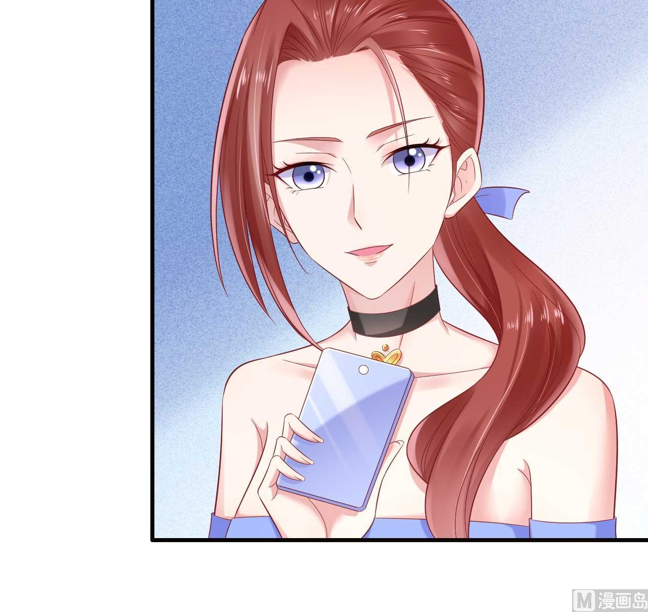 《霸道首席爱上我》第214话 她真的不是你们的妈咪？ 第25页