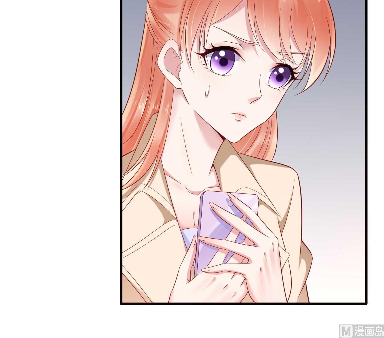 《霸道首席爱上我》第214话 她真的不是你们的妈咪？ 第28页