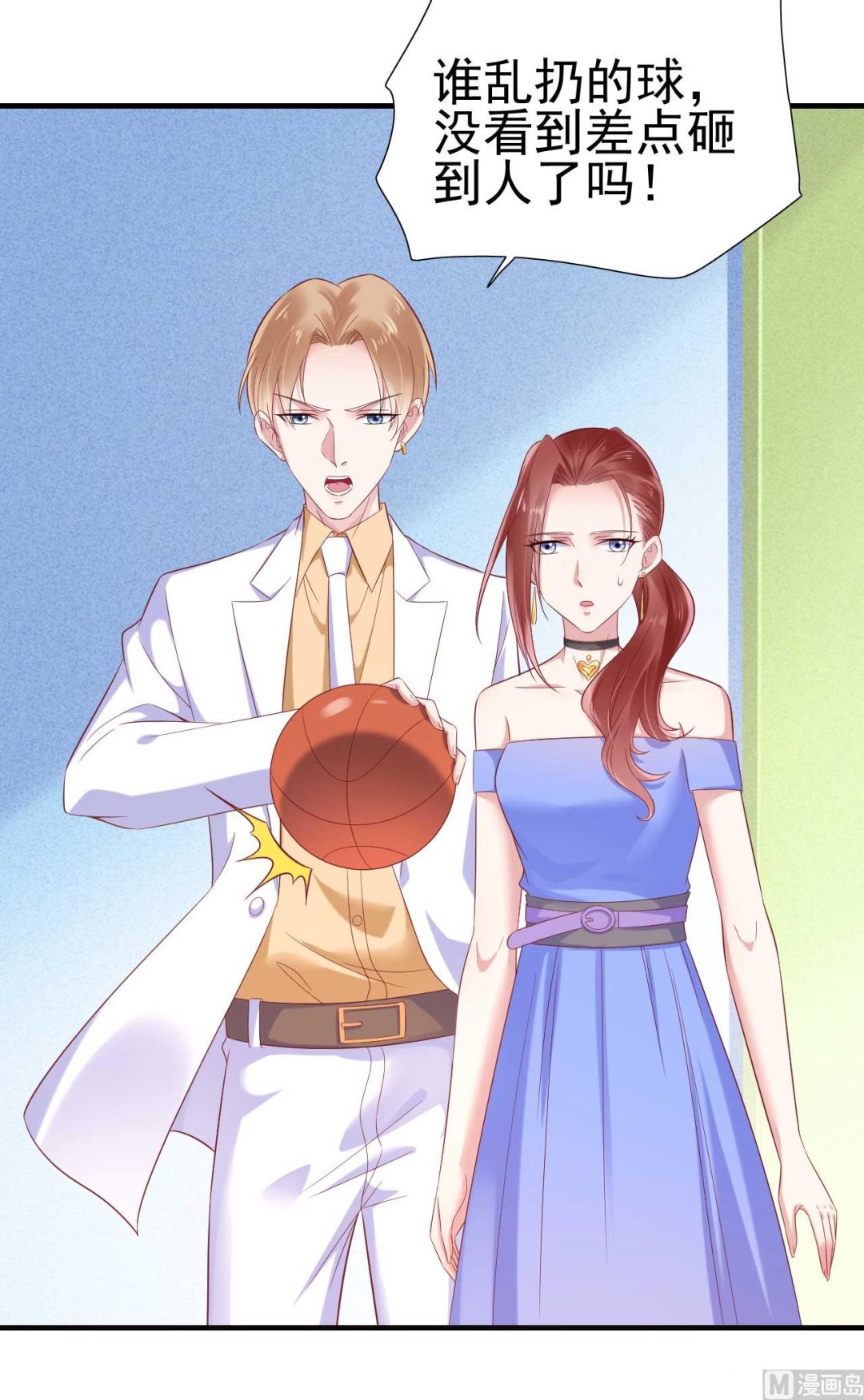 《霸道首席爱上我》第214话 她真的不是你们的妈咪？ 第2页