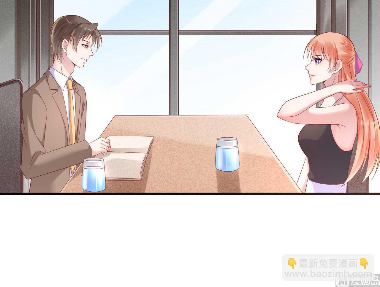 《霸道首席爱上我》第214话 她真的不是你们的妈咪？ 第38页