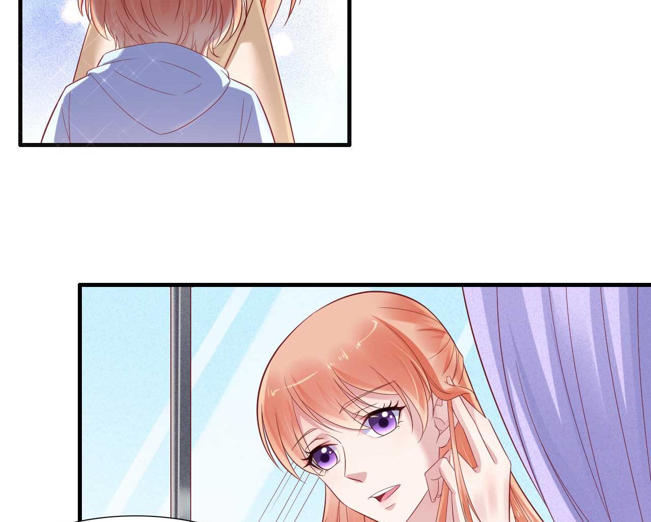 《霸道首席爱上我》第211话 因为有妈咪在我身边！ 第12页