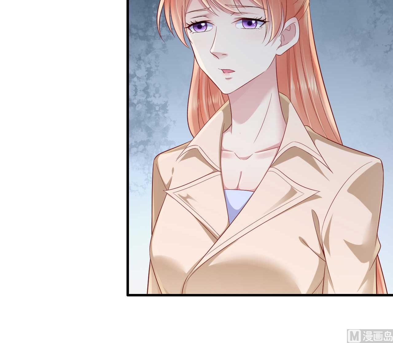 《霸道首席爱上我》第211话 因为有妈咪在我身边！ 第42页