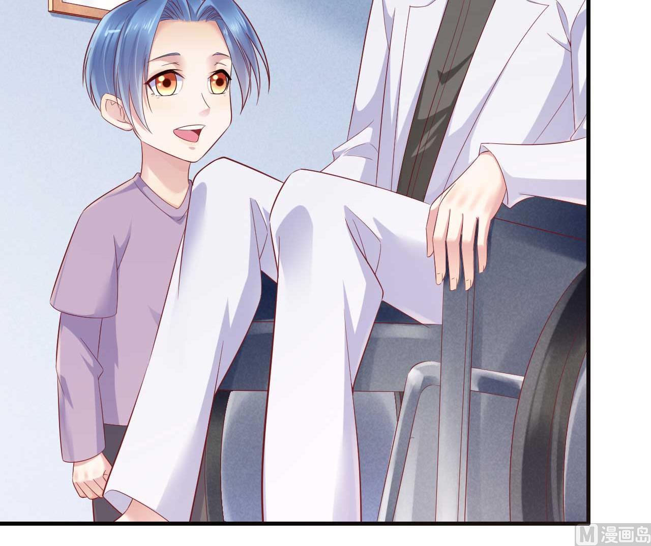 《霸道首席爱上我》第211话 因为有妈咪在我身边！ 第45页