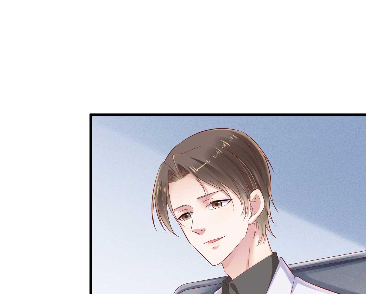 《霸道首席爱上我》第211话 因为有妈咪在我身边！ 第46页