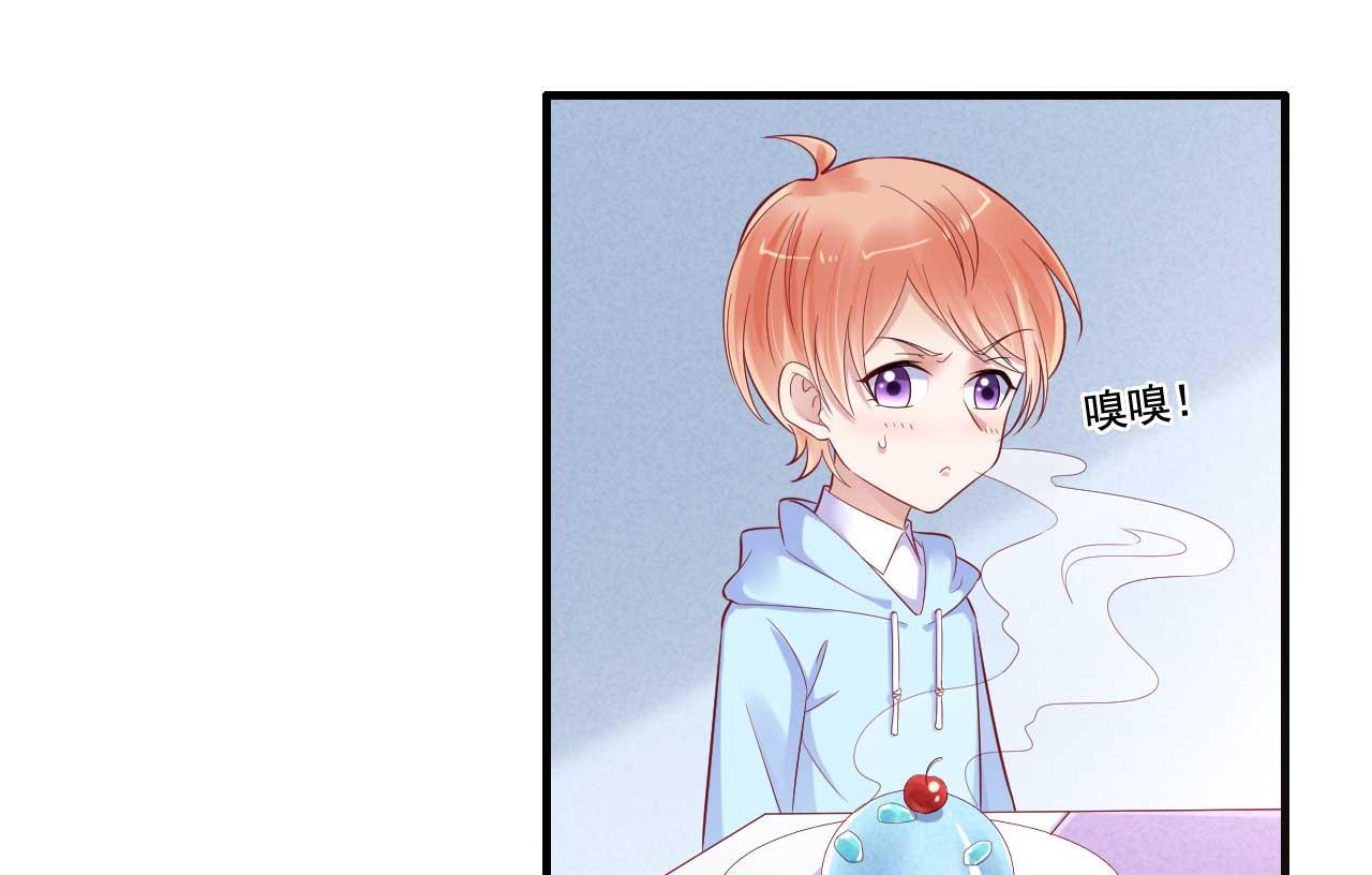 《霸道首席爱上我》第212话 变成小胖猪 第29页
