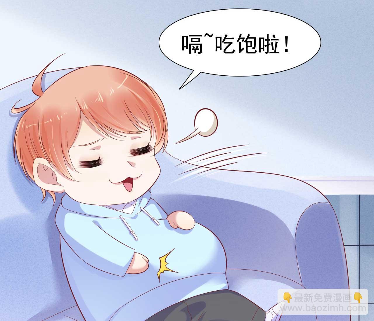 《霸道首席爱上我》第212话 变成小胖猪 第38页