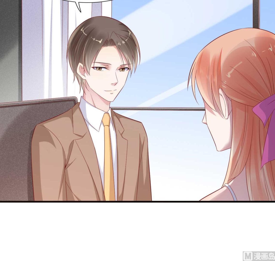 《霸道首席爱上我》第215话 帅气的舅舅登场啦 第15页