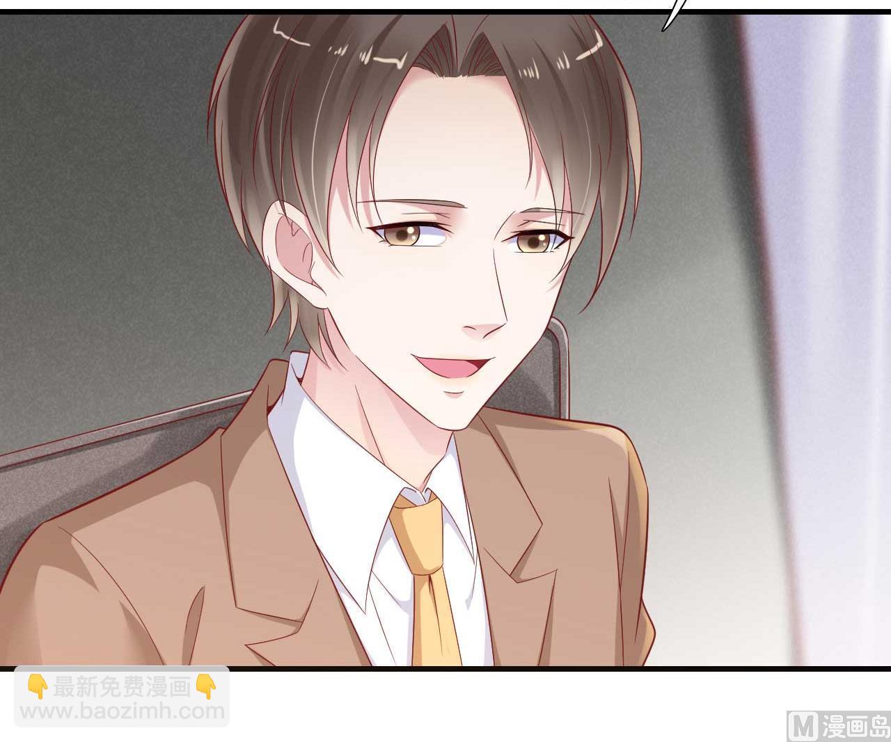 《霸道首席爱上我》第215话 帅气的舅舅登场啦 第27页