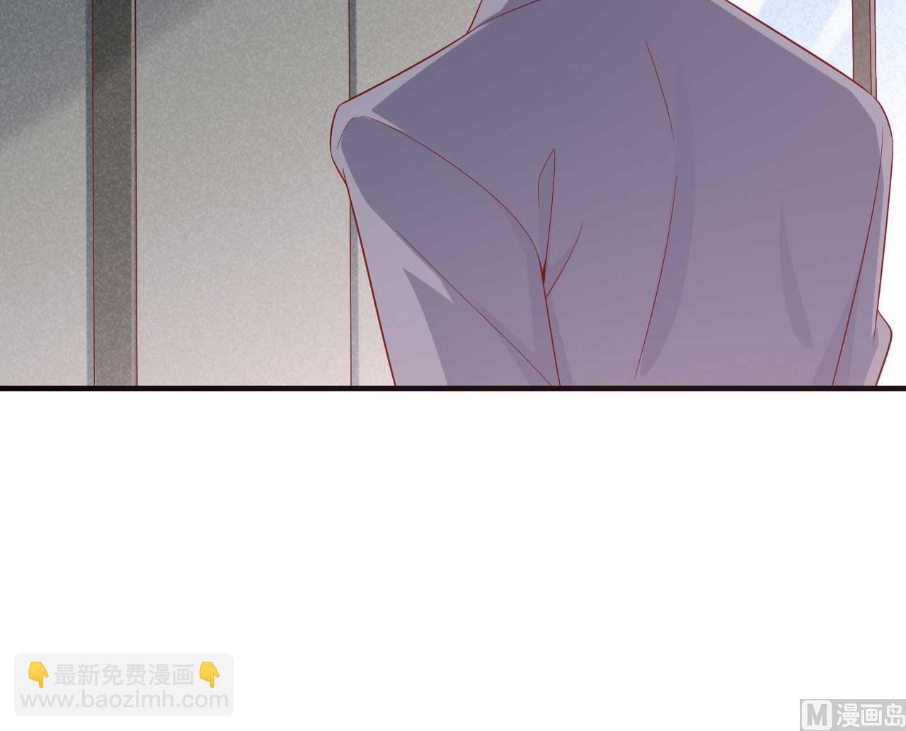 《霸道首席爱上我》第215话 帅气的舅舅登场啦 第43页