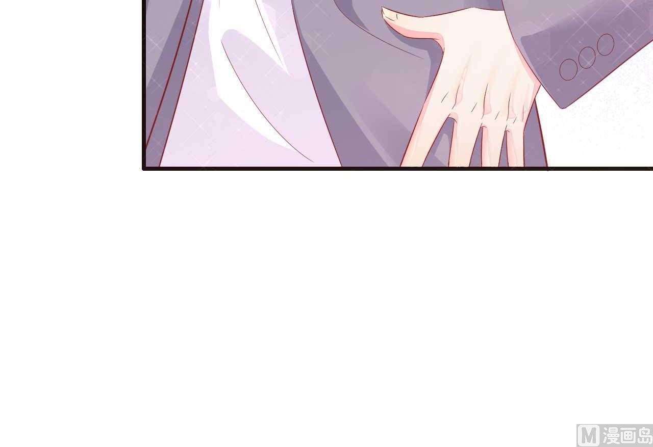 《霸道首席爱上我》第215话 帅气的舅舅登场啦 第47页