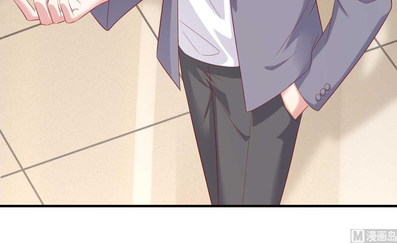 《霸道首席爱上我》第215话 帅气的舅舅登场啦 第9页