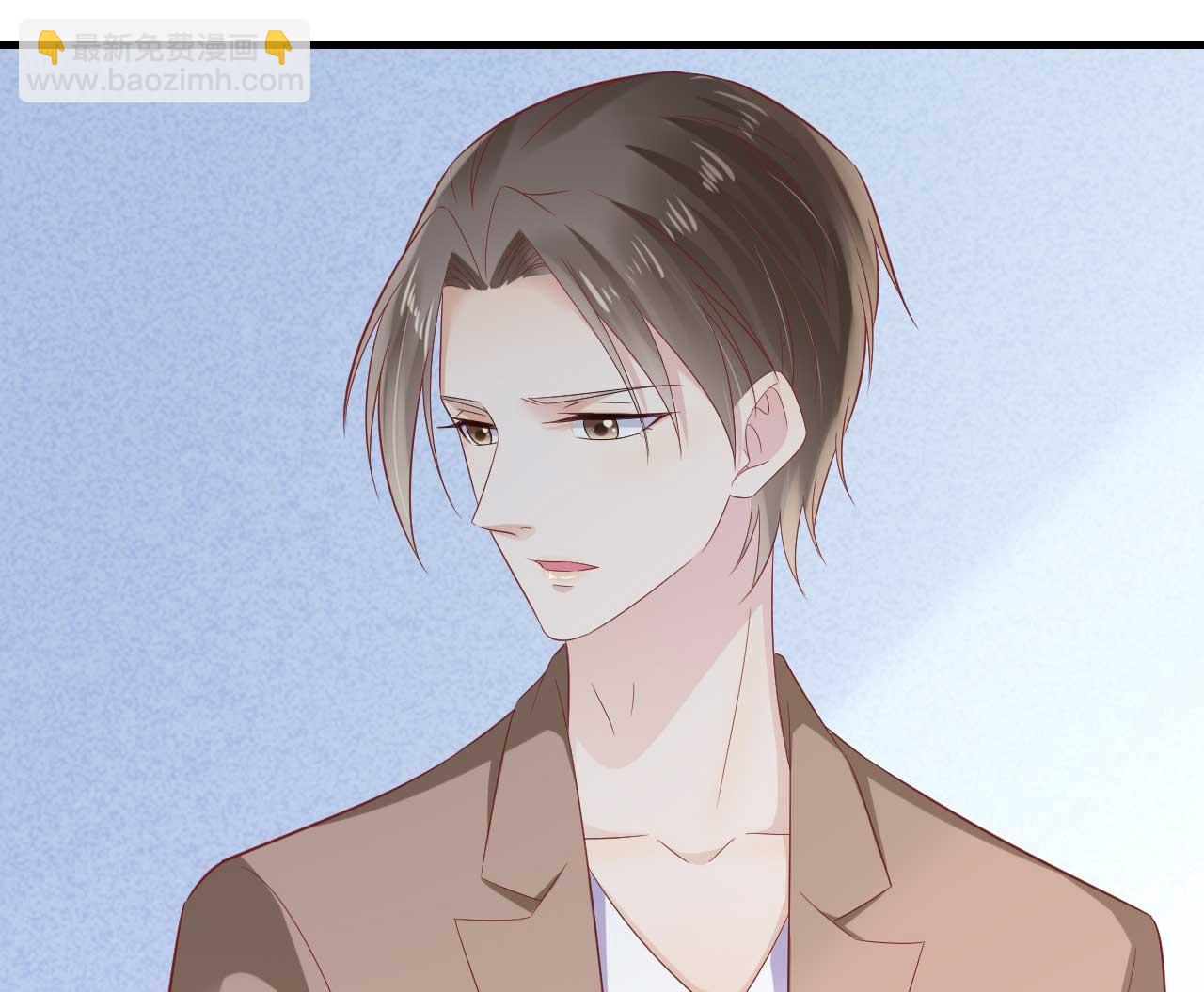 《霸道首席爱上我》第218话 英雄救美 第12页