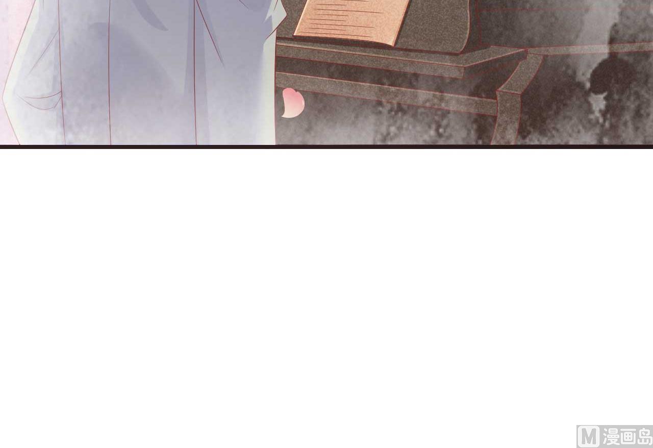 《霸道首席爱上我》第217话 另一个婉婉。 第20页