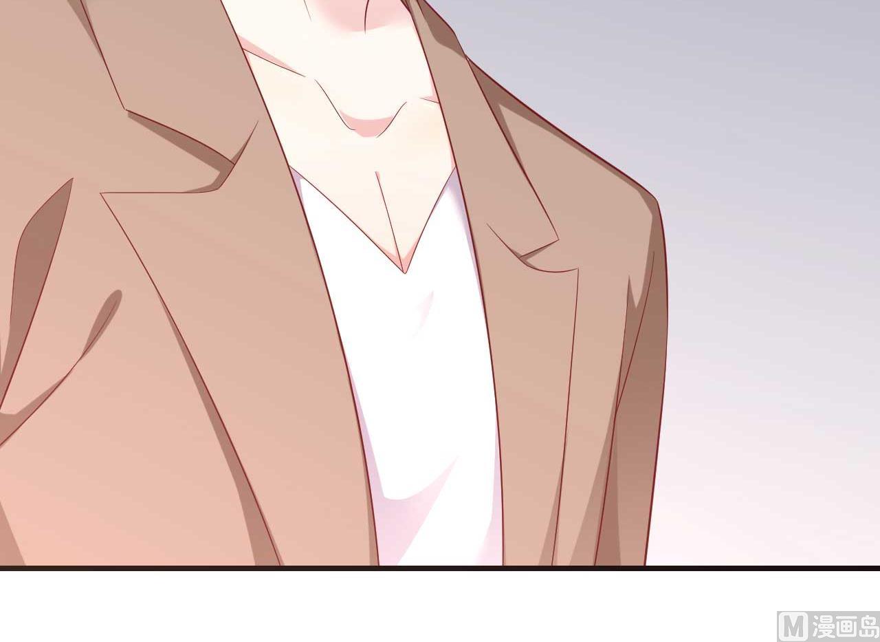 《霸道首席爱上我》第217话 另一个婉婉。 第24页
