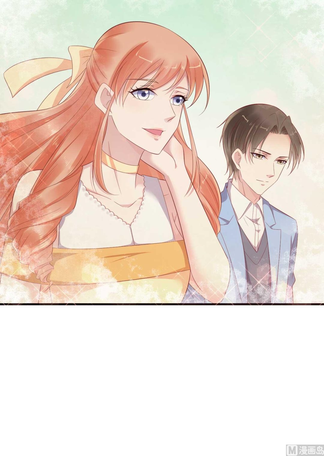 《霸道首席爱上我》第217话 另一个婉婉。 第41页