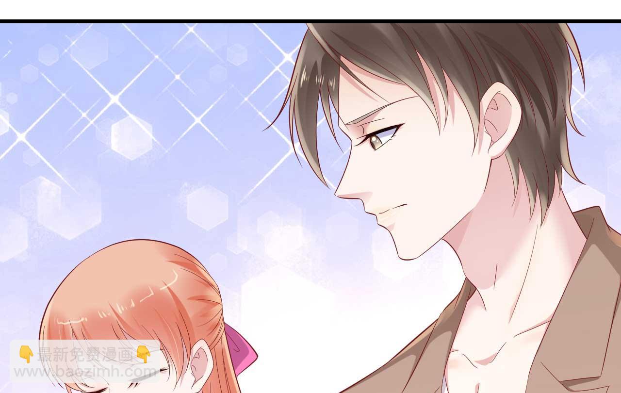 《霸道首席爱上我》第217话 另一个婉婉。 第4页