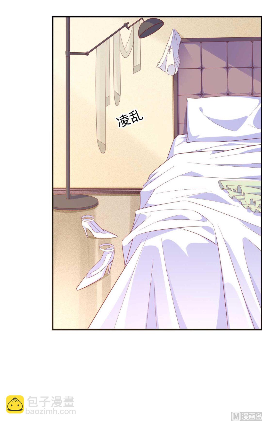 《霸道首席爱上我》第221话 只是玩玩而已吗 第2页