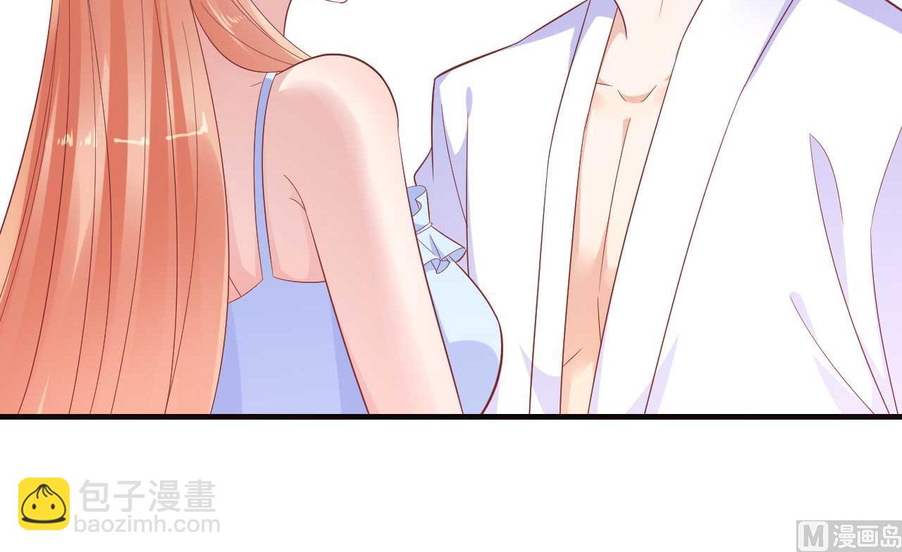 《霸道首席爱上我》第221话 只是玩玩而已吗 第44页
