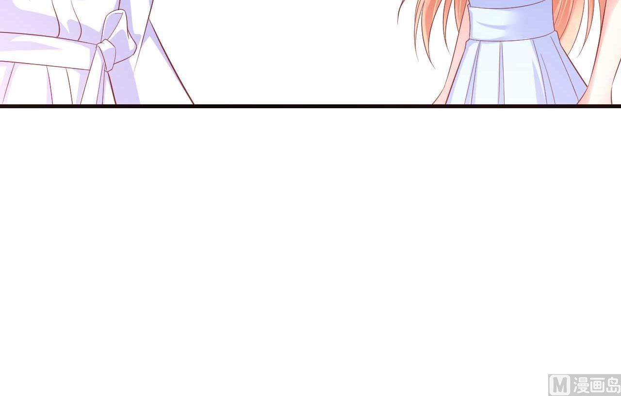 《霸道首席爱上我》第221话 只是玩玩而已吗 第50页