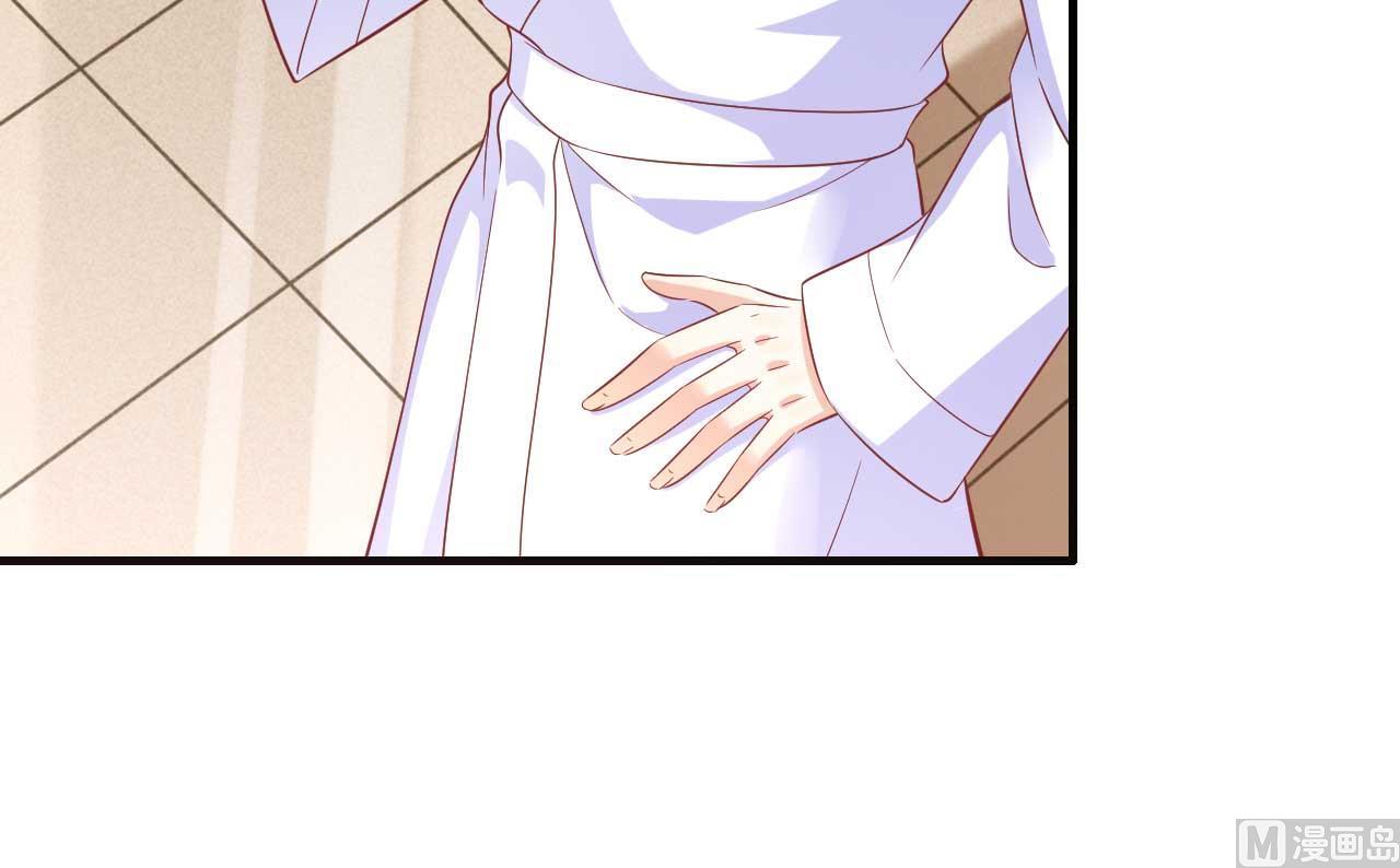 《霸道首席爱上我》第225话 你的婚戒 第36页
