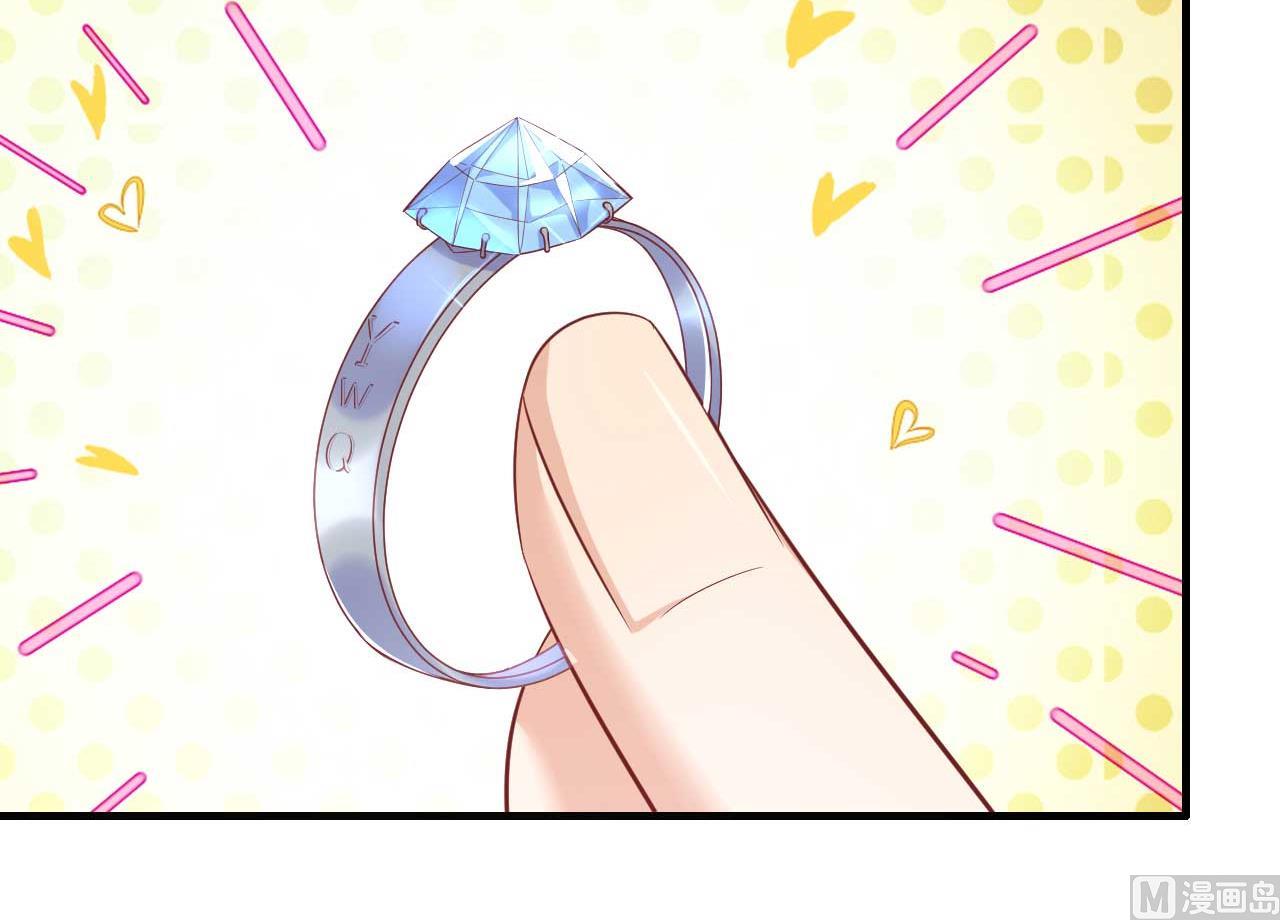 《霸道首席爱上我》第225话 你的婚戒 第42页