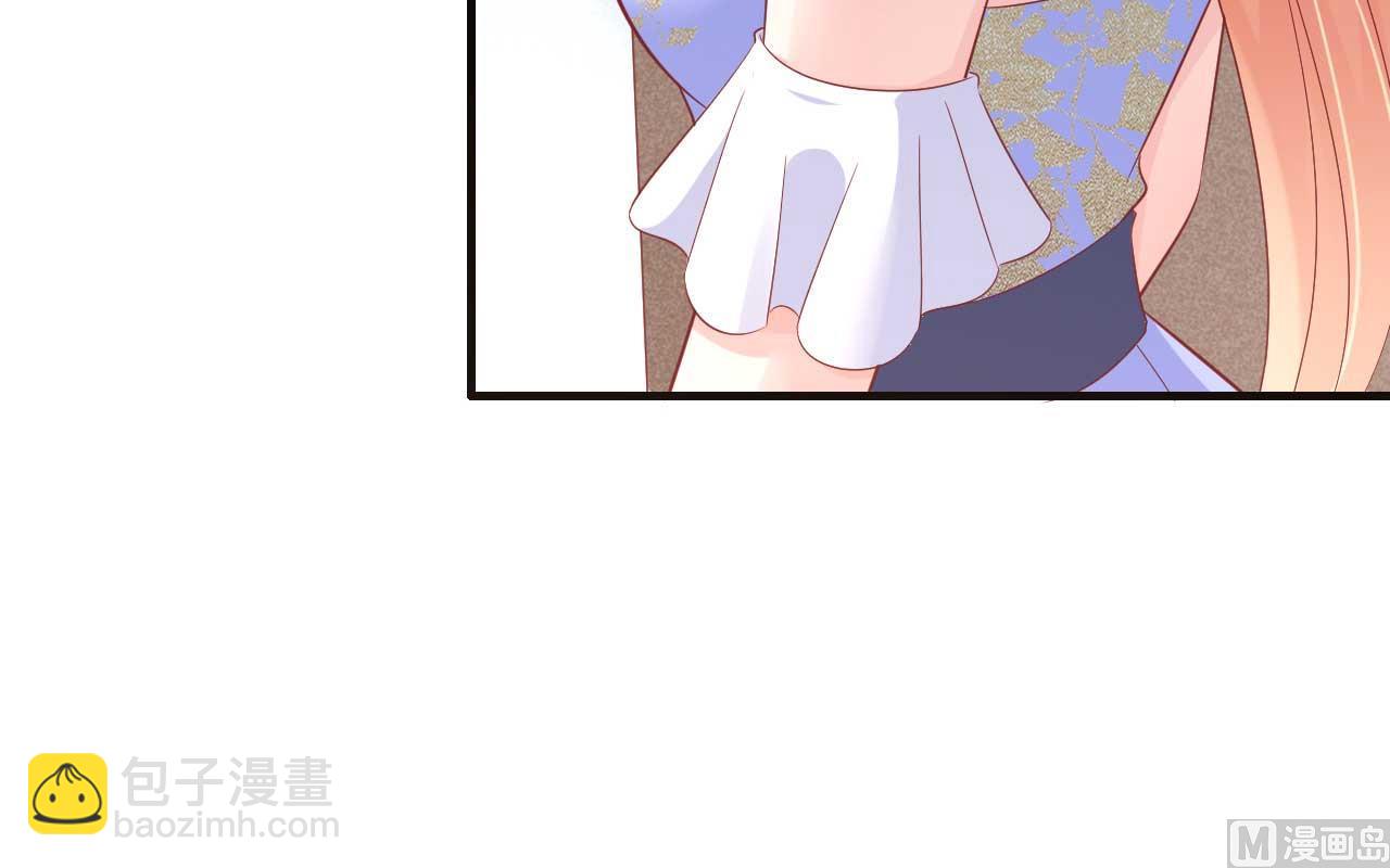 《霸道首席爱上我》第224话 谎言 第48页