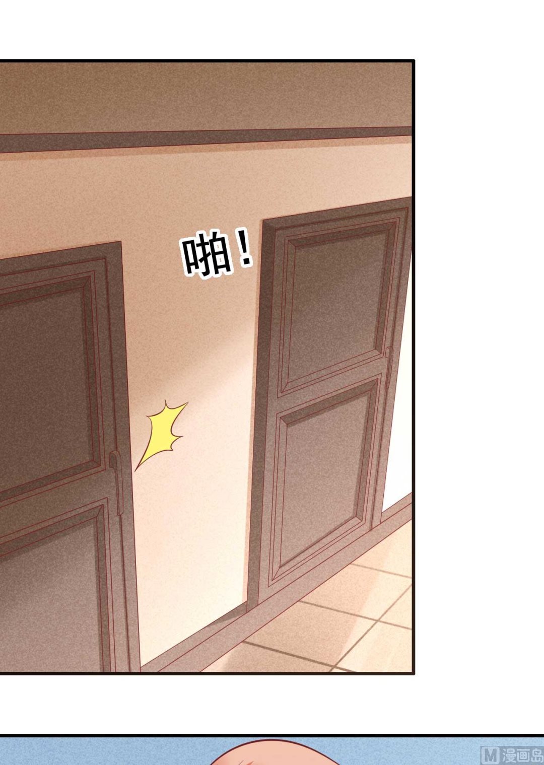 《霸道首席爱上我》第224话 谎言 第49页