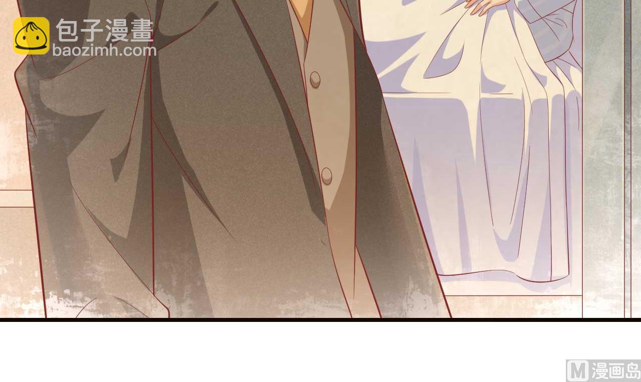《霸道首席爱上我》第224话 谎言 第7页