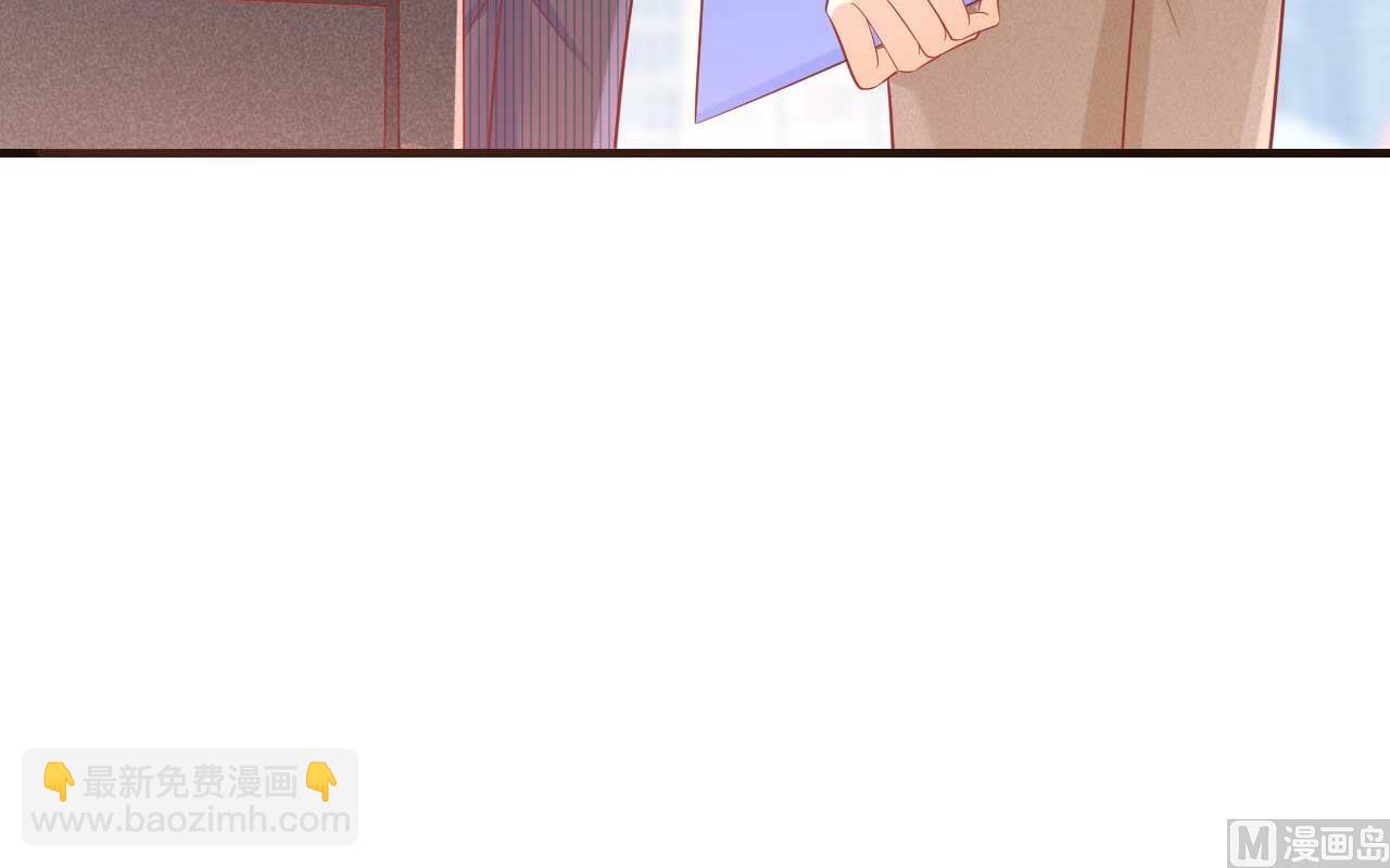 《霸道首席爱上我》第228话 约见紫棠 第41页